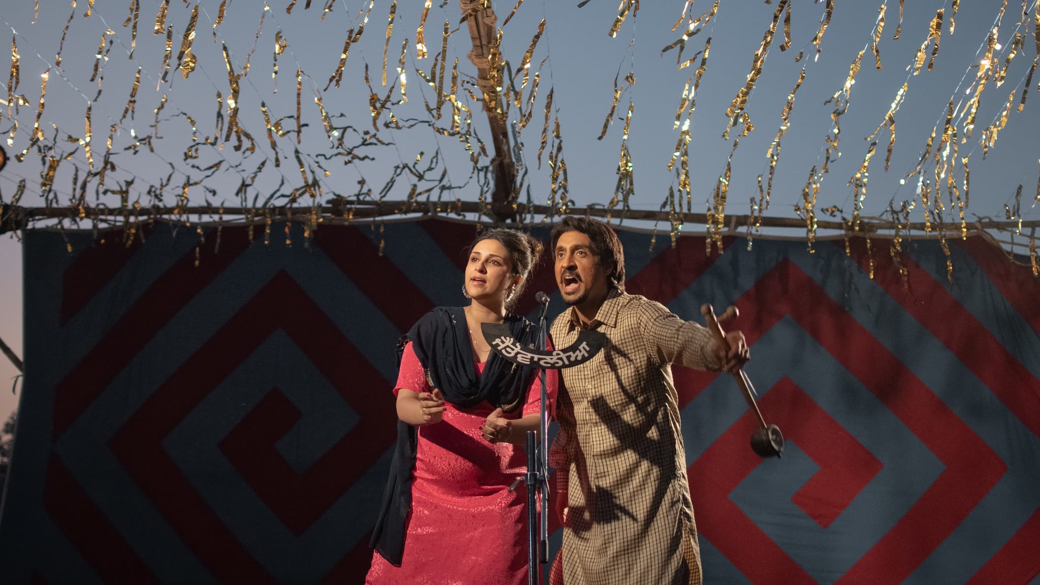 Amar Singh Chamkila (2024) ตำนานเพลงแห่งปัญจาบ