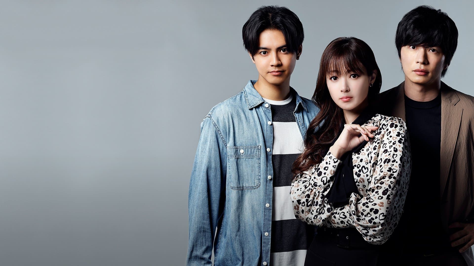 เว็บซีรีย์ญี่ปุ่น A2Z (2023)