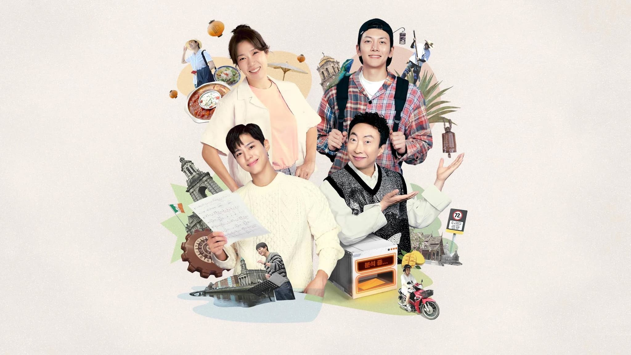 My Name Is Gabriel (2024)