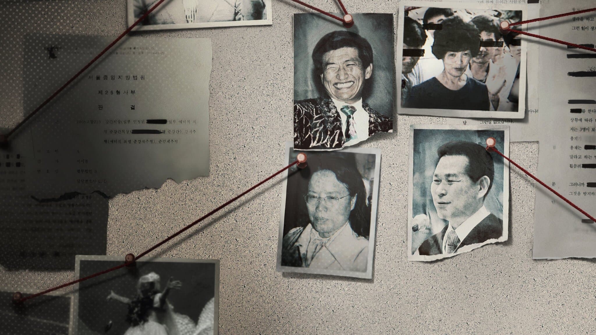 ซีรีย์ออนไลน์In the Name of God: A Holy Betrayal (2023) ศรัทธาลวง