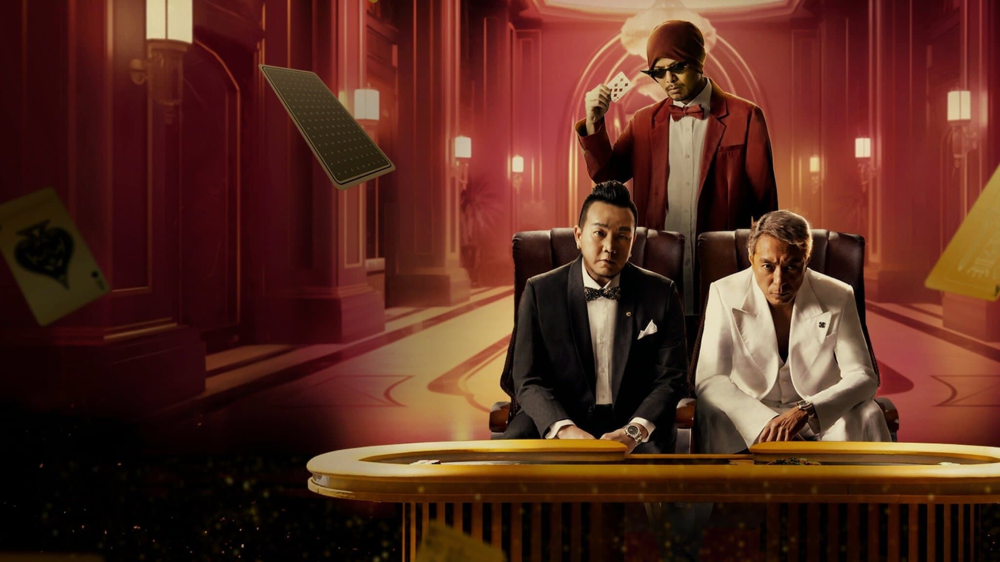 扑克王者|ALL IN (2024) หมดหน้าตัก