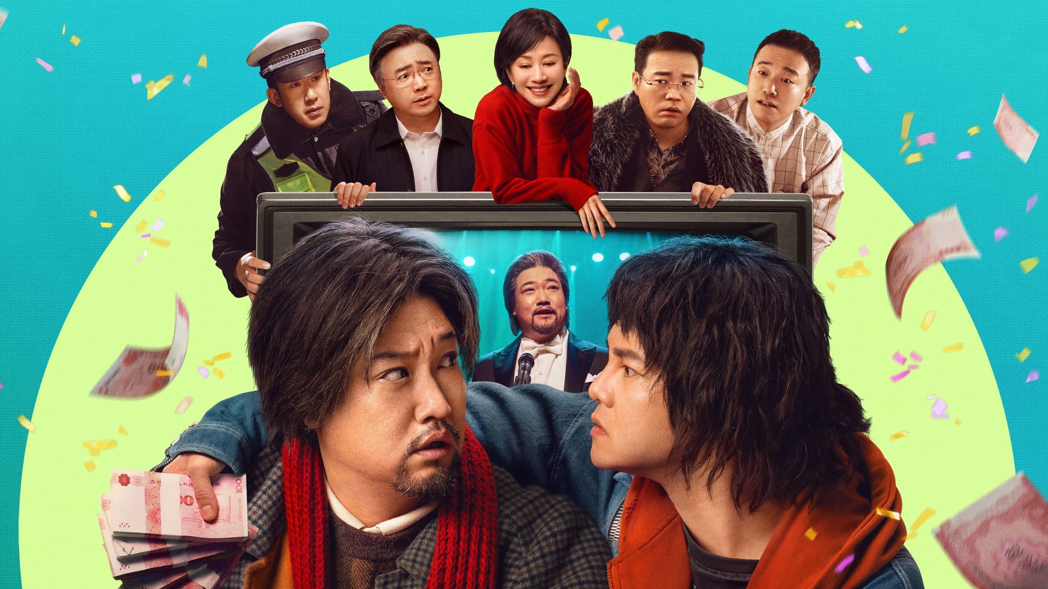 Fake Dad (2025) พ่อปลอมปลอม