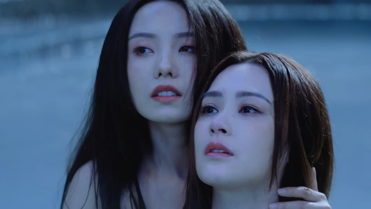 Love Without Permission (2024) โปเยโปโลเย รักสูญสลาย