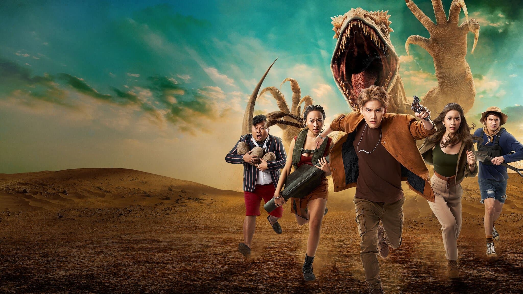 LEIO ไลโอ โคตรแย้ยักษ์ (2022)