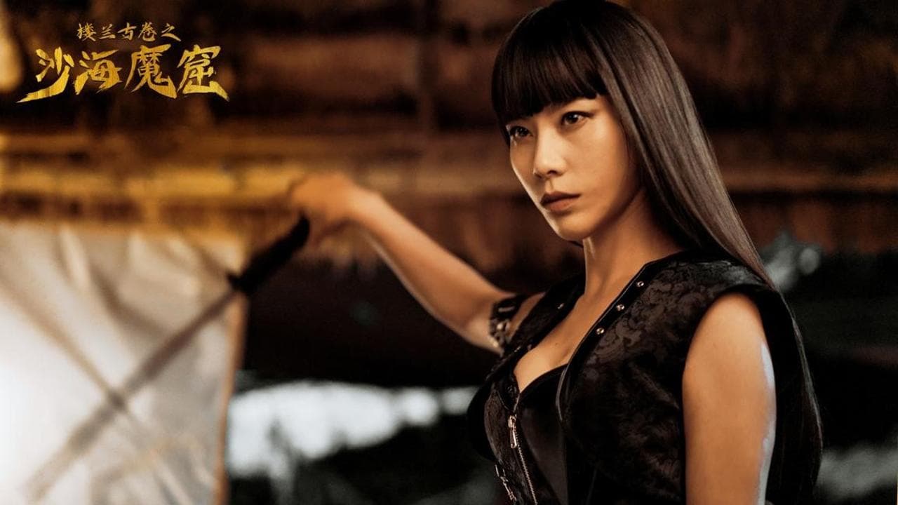 The ancient City of Loulan (2022) ปริศนาถ้ำลึกลับกลางทะเลทราย