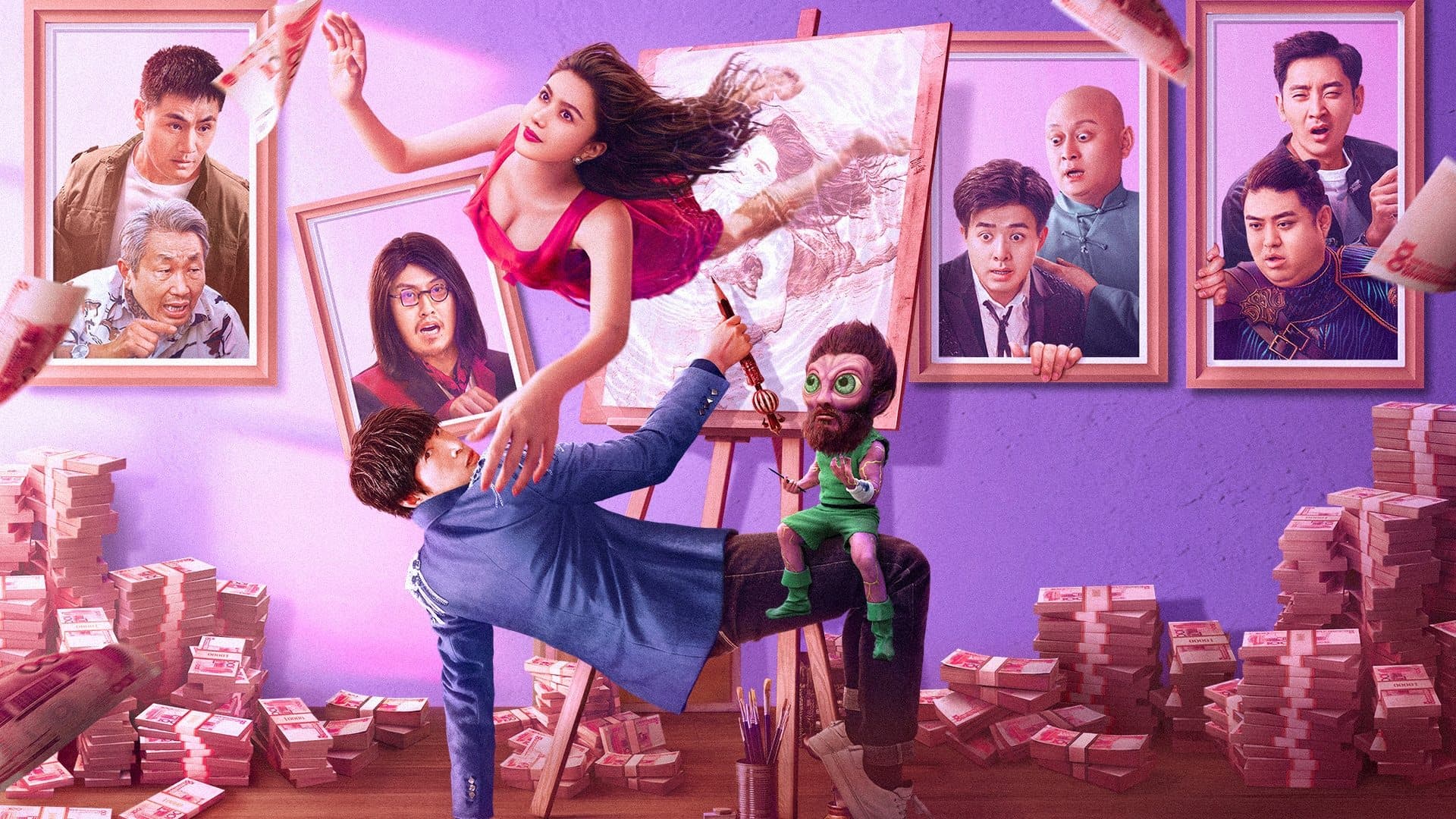 King of Painting (2025) ราชานักวาด