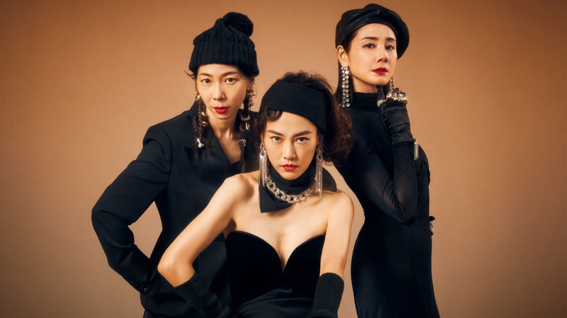 ภาพยนตร์เน็ตผิก เรื่อง Trespassers (2024) บุกมาปล้น