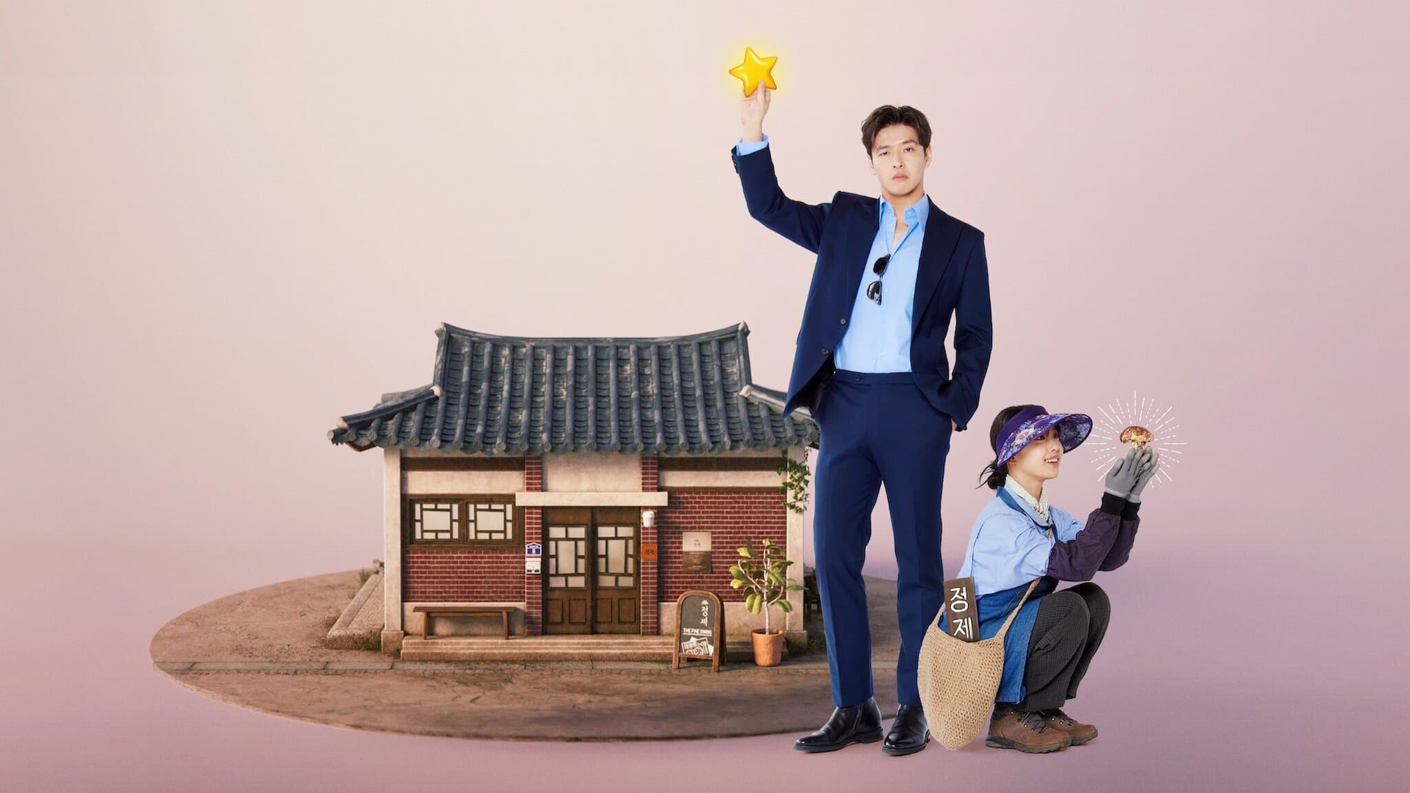 Tastefully Yours (2025) ปรุงรสให้เธอรัก