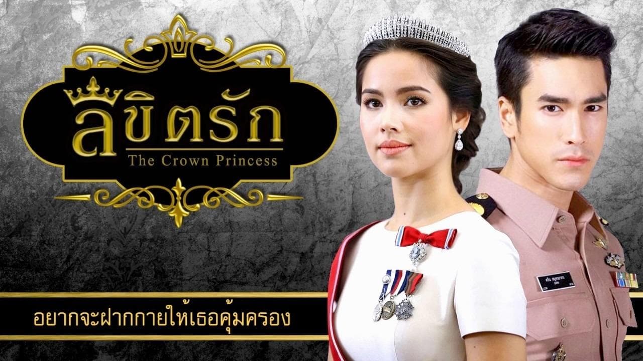 หนังออนไลน์2018.หนังฝรั่ง.1921 (2018)