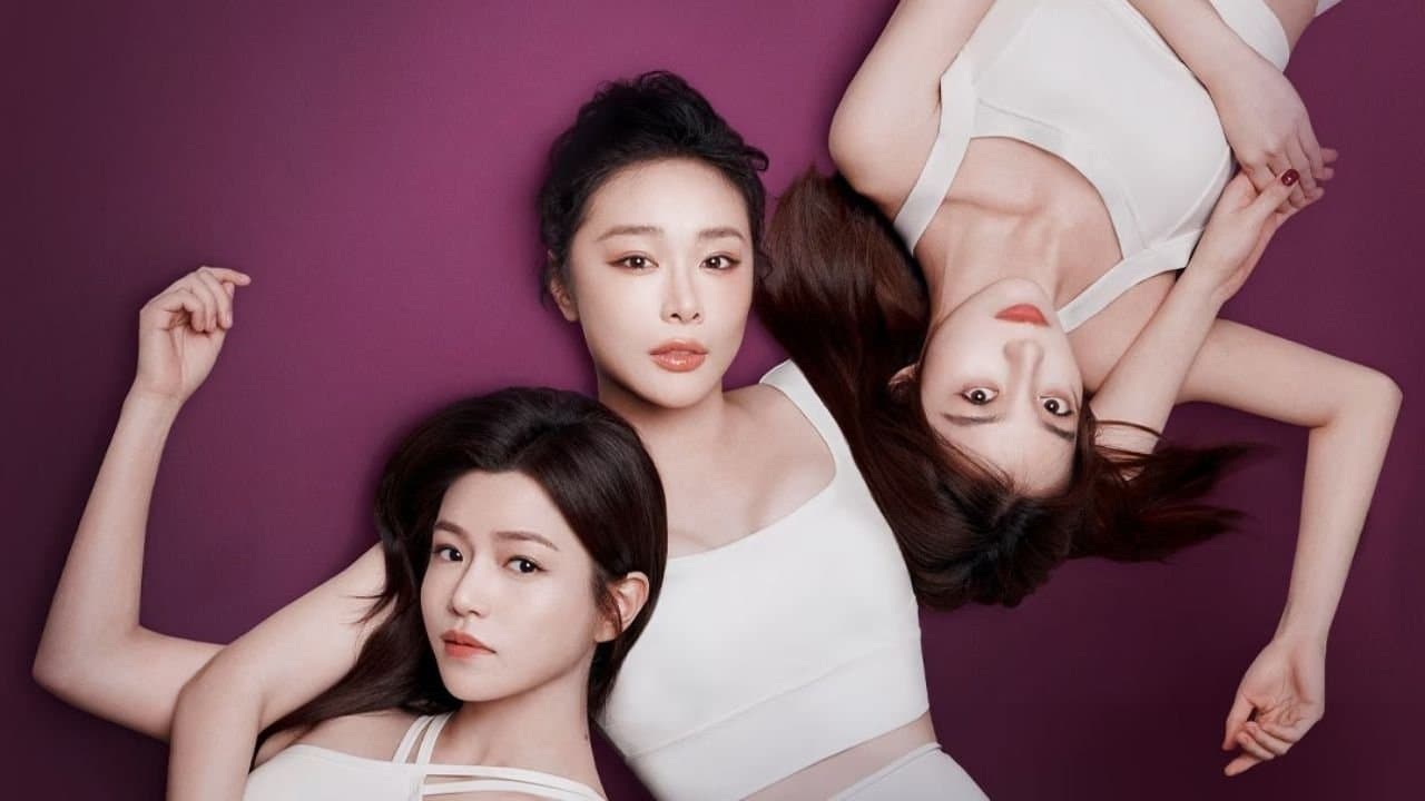 Dear Enemy (2025) คู่รักคู่แค้น