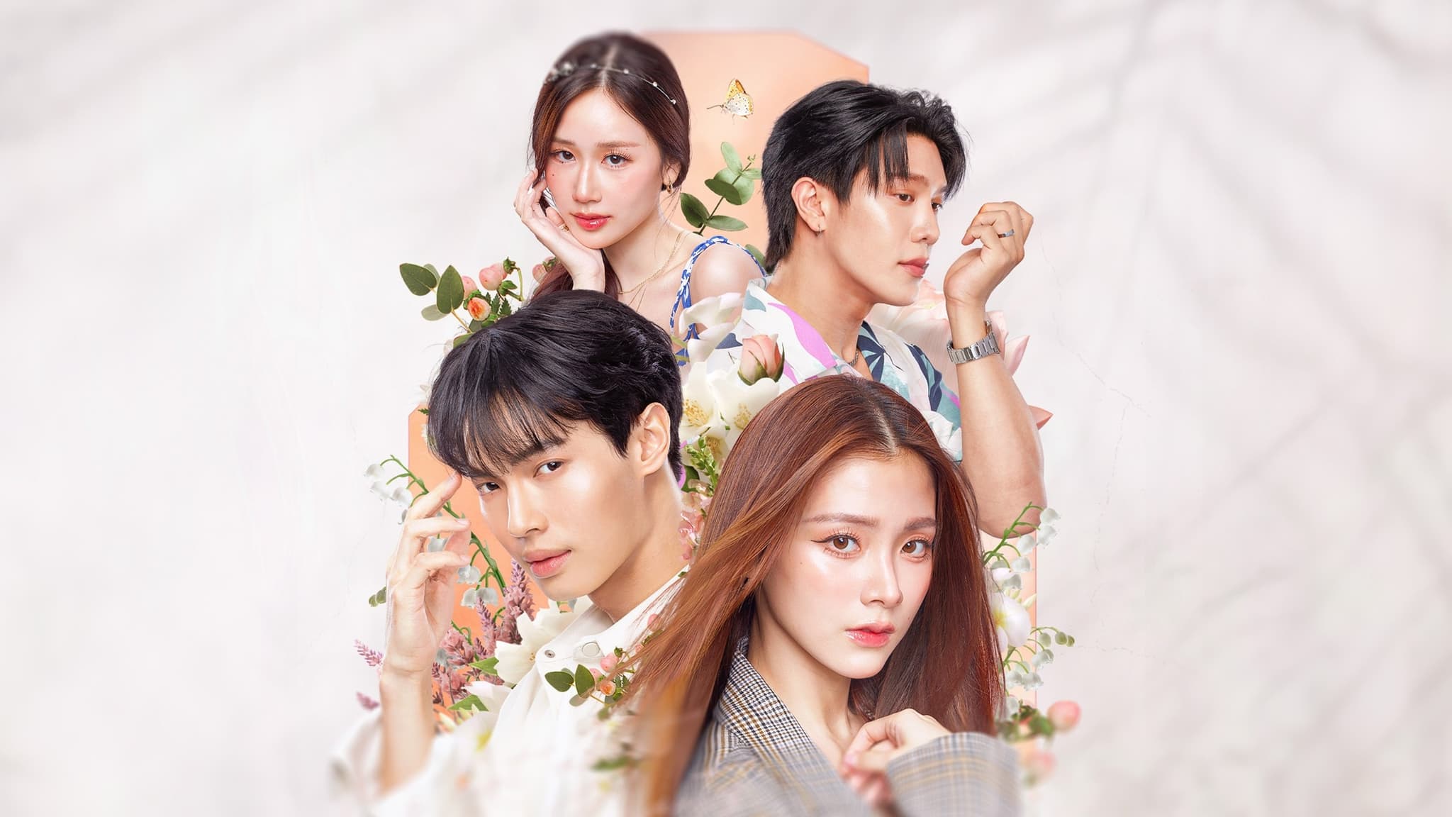 Beauty Newbie หัวใจไม่มีปลอม (2024)